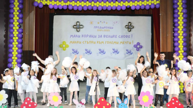 Големи мечти