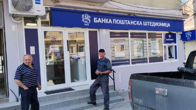 ПС банка