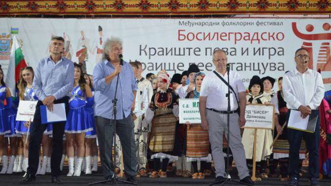 Фестивал Босилеград откриване